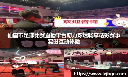 杏彩娱乐登录