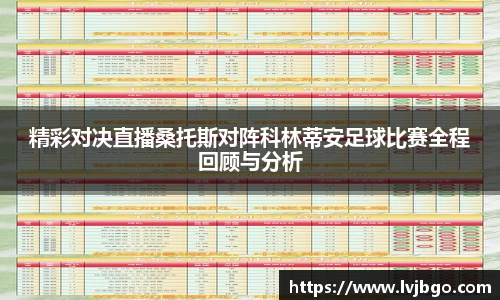 杏彩娱乐首页