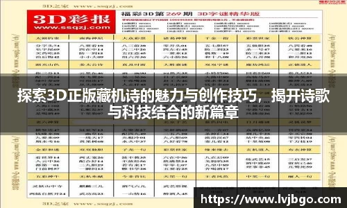 杏彩娱乐登录