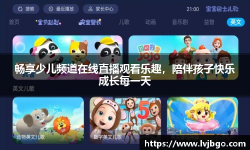 杏彩娱乐首页