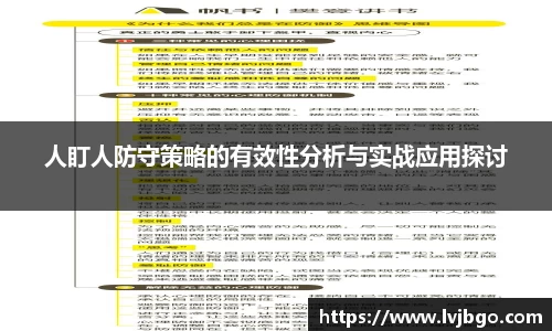 杏彩娱乐注册